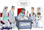 تازهترین رکورد تهرانیها!