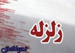 زلزله ۳ ریشتری بستك را لرزاند